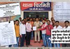 108 एम्बुलेंस सेवा के पूर्व कर्मचारियों का गंभीर आरोप, फाइनल सेटलमेंट और ग्रेच्युटी भुगतान नहीं होने की शिकायत