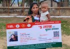 सुशासन तिहार में ललिता को मिला आयुष्मान कार्ड, इलाज की चिंता से मिली राहत