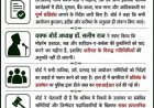 मोहर्रम और उर्स को लेकर वक्फ बोर्ड का सख्त निर्देश, डीजे और नाच-गाने पर रोक