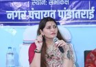 पांडातराई के विकास कार्यों की समीक्षा, अधिकारियों को समयबद्ध कार्य पूर्ण करने के निर्देश