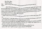 कलेक्ट्रेट में घंटों इंतजार के बाद भी नहीं मिले कलेक्टर, बैगा समाज में नाराजगी