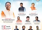 रायपुर में 13 जून को होगा राष्ट्रीय परिवहन सम्मेलन, उद्योग की चुनौतियों और संभावनाओं पर होगी चर्चा
