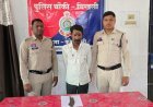 कटारनुमा चाकू लहराकर लोगों को धमकाने वाला आरोपी गिरफ्तार, आर्म्स एक्ट के तहत कार्रवाई