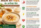 ओट्स और शहद का अनोखा मेल, रोजाना सेवन से मिल सकते हैं कई स्वास्थ्य लाभ