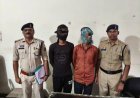 लिफ्ट देने के बहाने महिला से छेड़छाड़, दो आरोपी गिरफ्तार