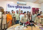 धमतरी पुलिस की बड़ी सफलता: चोर गिरोह से लाखों के सोना-चांदी के आभूषण, नगदी और वाहन बरामद, आठ आरोपी गिरफ्तार
