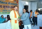 भाजपा किसान मोर्चा की कार्यशाला: प्राकृतिक और जैविक खेती अपनाकर किसान बनेंगे आत्मनिर्भर
