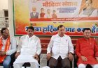 मोदी सरकार के 12 वर्ष पूरे होने पर भाजपा की प्रेस वार्ता, विश्वास, विकास और जनकल्याण की उपलब्धियां गिनाईं