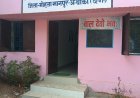 समीक्षा बैठक में महिला शिक्षिका से अभद्रता के आरोप की जांच के लिए तीन सदस्यीय समिति गठित