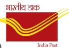 डाक विभाग ने लेप्स बीमा पॉलिसियों को पुनर्जीवित कराने का दिया अवसर
