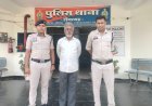 डोंगरगढ़ पुलिस की बड़ी कार्रवाई, 3.837 किलो गांजा बरामद, आरोपी गिरफ्तार