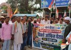 बलरामपुर में बिजली बिल बढ़ोतरी को लेकर कांग्रेस का घेराव, पुलिस से तीखी नोकझोंक