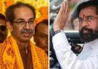 महाराष्ट्र में सियासी हलचल, उद्धव ठाकरे गुट के 6 सांसदों ने शिंदे को दिया समर्थन
