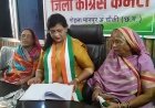 बिजली दरों में बढ़ोतरी पर कांग्रेस का विरोध, संगीता सिन्हा ने फैसला वापस लेने की मांग उठाई