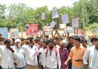 खाद संकट को लेकर सड़कों पर उतरे किसान, ऑनलाइन व्यवस्था के खिलाफ प्रदर्शन