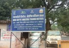 भांसी आईटीआई परिसर में बड़ा हादसा टला, गार्ड रूम पर गिरा विशाल पेड़