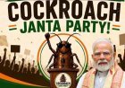 NEET विवाद के बीच कॉकरोच जनता पार्टी की मांग, प्रभावित परिवारों को 1 करोड़ मुआवजा देने की अपील