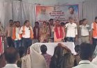नशा मुक्त भारत सप्ताह के तहत कबीरधाम में जागरूकता कार्यक्रम, नागरिकों को दिलाई गई नशामुक्ति की शपथ