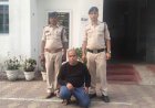 1.77 करोड़ की निवेश धोखाधड़ी का फरार आरोपी गिरफ्तार, ऑपरेशन क्लीन हंट के तहत पुलिस की बड़ी कार्रवाई