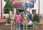 अभनपुर में महिला से दुष्कर्म का आरोपी गिरफ्तार, पुलिस ने त्वरित कार्रवाई कर दबोचा
