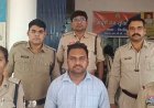 10 प्रतिशत मासिक लाभ का लालच देकर 72 लाख की ठगी, आरोपी बिलासपुर से गिरफ्तार