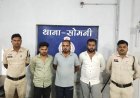 राजनांदगांव रिसॉर्ट में युवती की संदिग्ध मौत, तीन युवकों के खिलाफ मामला दर्ज
