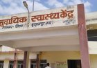 नेपानगर का पोस्टमार्टम रूम बदहाल, दरवाजे-खिड़कियां तक नहीं, सुरक्षा को लेकर उठे सवाल