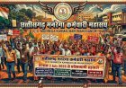 HR पॉलिसी लागू नहीं हुई तो 2 जुलाई से हड़ताल पर जाएंगे मनरेगा कर्मचारी