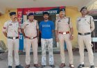 जांजगीर-चांपा में संदिग्ध ISI नेटवर्क से जुड़ा युवक गिरफ्तार, राष्ट्रीय सुरक्षा एजेंसियां जांच में जुटीं