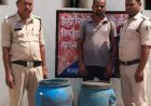 महासमुंद पुलिस की बड़ी कार्रवाई, 150 लीटर अवैध महुआ शराब के साथ एक आरोपी गिरफ्तार