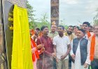 दंतेवाड़ा में ढोलकल ट्रैकिंग रूट का लोकार्पण, पर्यटन को मिलेगा नया आयाम