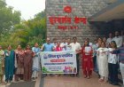 एकल उपयोग प्लास्टिक के खिलाफ चला जागरूकता अभियान, अधिकारियों-कर्मचारियों ने ली शपथ