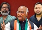 राज्यसभा चुनाव में हार के बाद इंडिया गठबंधन में बढ़ी तकरार, कांग्रेस ने एकता पर दिया जोर