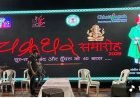 41वें चक्रधर समारोह-2026 की तैयारियां तेज, सफल आयोजन के लिए समिति गठित