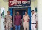 कबीरधाम पुलिस की बड़ी कार्रवाई, 5 किलो से अधिक गांजा के साथ आरोपी गिरफ्तार