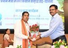जलीय कृषि बीमा योजना से मत्स्य पालकों को मिलेगा आर्थिक सुरक्षा कवच : लखनलाल धीवर