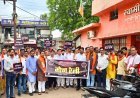 आपातकाल पर जिला स्तरीय संगोष्ठी, लोकतंत्र रक्षा का लिया संकल्प