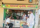 धमतरी में कृषि विभाग की कार्रवाई, उर्वरक विक्रय केंद्रों का किया निरीक्षण