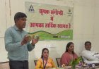 आईटीसी चौपाल सागर में किसान संगोष्ठी, गौ-आधारित जैविक खेती पर दिया गया व्यावहारिक प्रशिक्षण