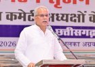 कांग्रेस जिला अध्यक्ष प्रशिक्षण का आठवां दिन, भूपेश बघेल ने दिए संगठन मजबूत करने के मंत्र