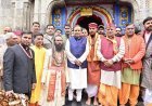 बद्रीनाथ धाम के दौरे पर रहेंगे डॉ. विनीत चंद्र पोस्ती, धार्मिक व शैक्षणिक कार्यक्रमों में करेंगे सहभागिता