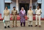 बालोद में सरकारी नौकरी का झांसा देकर 25.50 लाख की ठगी, महिला गिरफ्तार