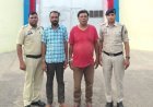 बालोद में फर्जी ऋण पुस्तिका से जमीन बेचने की साजिश नाकाम, दो फरार आरोपी गिरफ्तार