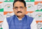 जेम पोर्टल की खरीदी पर कांग्रेस के गंभीर आरोप, सभी सरकारी खरीद की जांच की मांग