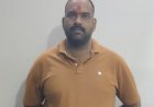 दोना-पत्तल मशीन के नाम पर कथित ठगी का मामला गहराया, मुख्य आरोपी शैलेन्द्र रजक गिरफ्तार
