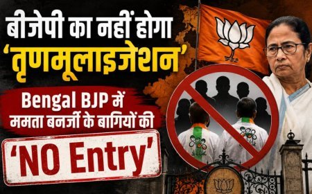 बंगाल में टीएमसी संकट के बीच बीजेपी का बड़ा फैसला, बागी नेताओं की एंट्री पर लगाया ब्रेक