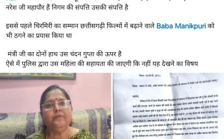 महिला ने मकान पर अवैध कब्जा, चोरी और अवैध निर्माण का लगाया आरोप, पुलिस से जांच की मांग