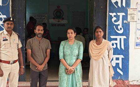 रायगढ़ में करोड़ों की संपत्ति हड़पने की साजिश का खुलासा, पत्नी और साला गिरफ्तार, पुलिस जांच में सामने आए चौंकाने वाले तथ्य
