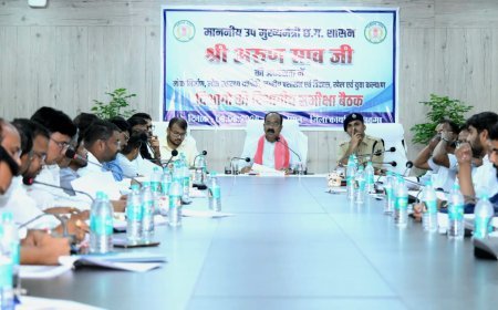 अंतिम व्यक्ति तक पहुंचे योजनाओं का लाभ, अधिकारी फील्ड में दिखाएं सक्रियता : अरुण साव