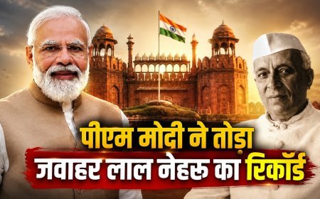 नेहरू का रिकॉर्ड तोड़कर सबसे लंबे समय तक निर्वाचित प्रधानमंत्री बने मोदी, दी पहली प्रतिक्रिया